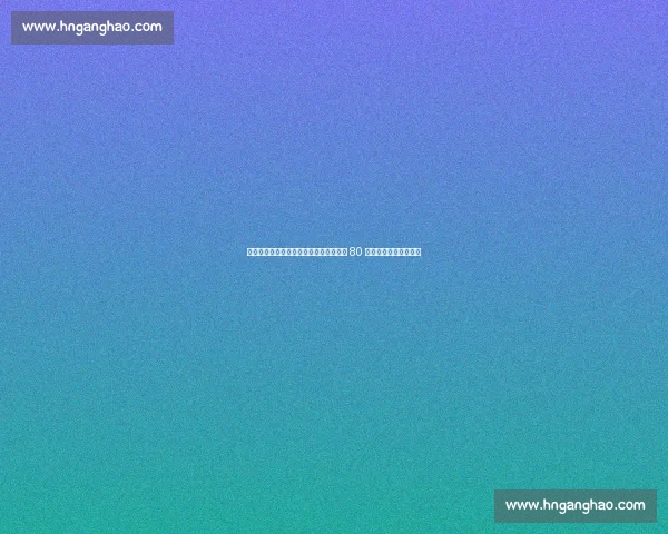 减肥逆袭变增重？男子打羽毛球半年反增 80 斤，专家揭秘背后真相