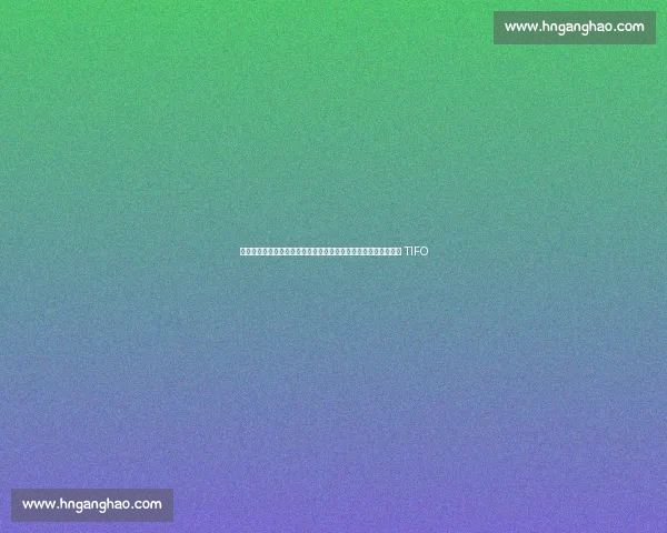 上海德比战前双响炮：神秘嘉宾献唱国歌，八万人球场将现史诗级 TIFO