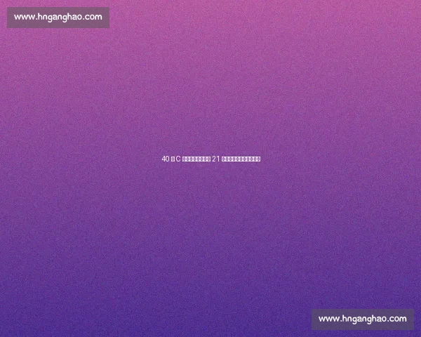 40 岁 C 罗世界波之外:第 21 分钟的双手指天为何动人 40 岁 C 罗世界波之外:第 21 分钟的双手指天为何动人