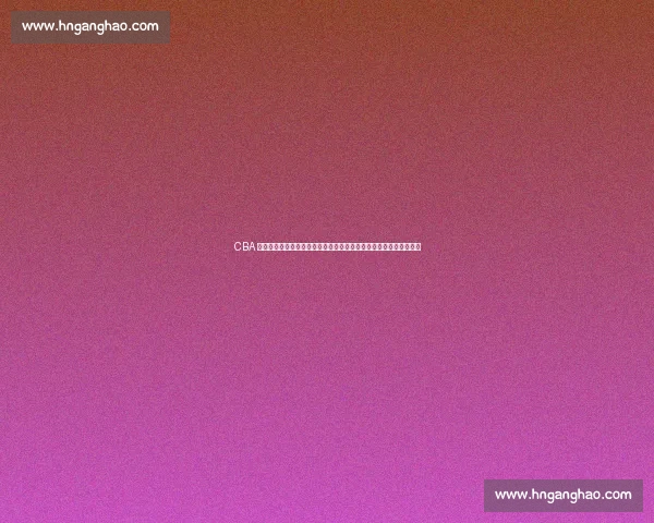 CBA 三队重磅动态：广东敲定双外援，浙江新星上位，宁波试训锋线悍将