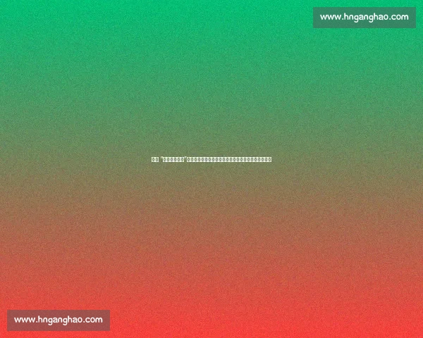 一句 “我还能再翻吗”,让全网泪崩:这个河南姑娘用伤痛书写中国体操精神 一句 “我还能再翻吗”,让全网泪崩:这个河南姑娘用伤痛书写中国体操精神