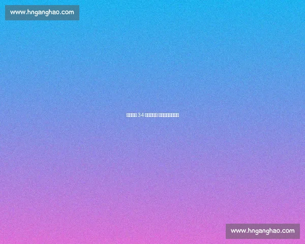 佐藤淑乃 34 分饮恨摘铜 泪洒赛场剑指奥运 佐藤淑乃 34 分饮恨摘铜 泪洒赛场剑指奥运