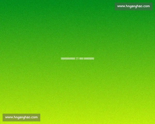 加拉塔萨雷高层:坚信恰 20 终加盟 京多安树榜样标杆 加拉塔萨雷高层:坚信恰 20 终加盟 京多安树榜样标杆