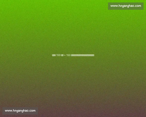 单赛季 150 抢断 + 150 盖帽:历史级防守成就,哪些球星做到过? 单赛季 150 抢断 + 150 盖帽:历史级防守成就,哪些球星做到过?