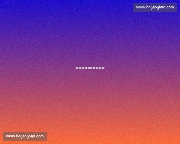 埃莫松拒贝蒂斯留米兰 新赛季盼证明边路价值