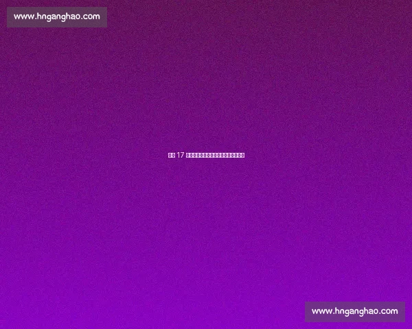 国安 17 天豪取五连胜！魔鬼赛程彰显钢铁意志