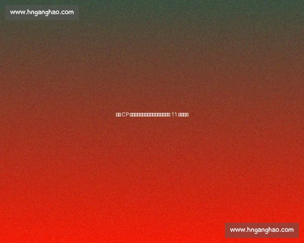 圣黛 CP 巅峰对决:花果山猴王与姑苏才女的 11 爱情博弈 圣黛 CP 巅峰对决:花果山猴王与姑苏才女的 11 爱情博弈