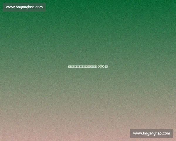 多纳鲁马铁心离队！曼城曼联竞逐，巴黎标价 3000 万欧