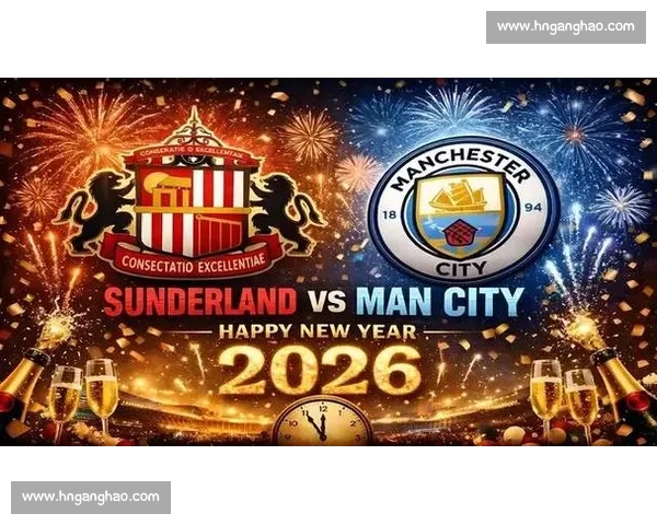 英超焦点战曼城对阵桑德兰直播看点全面解析赛前前瞻与战术走势深度解读