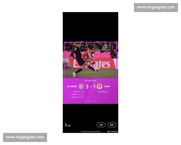 欧冠焦点战回放拜仁激战马竞全场高光与战术解析关键进球与胜负转折复盘